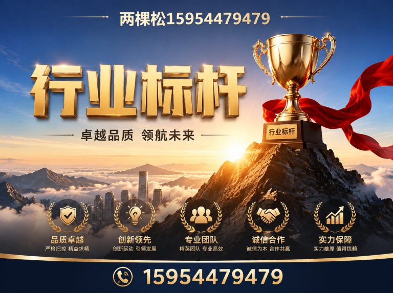 潍坊资质认证展示图